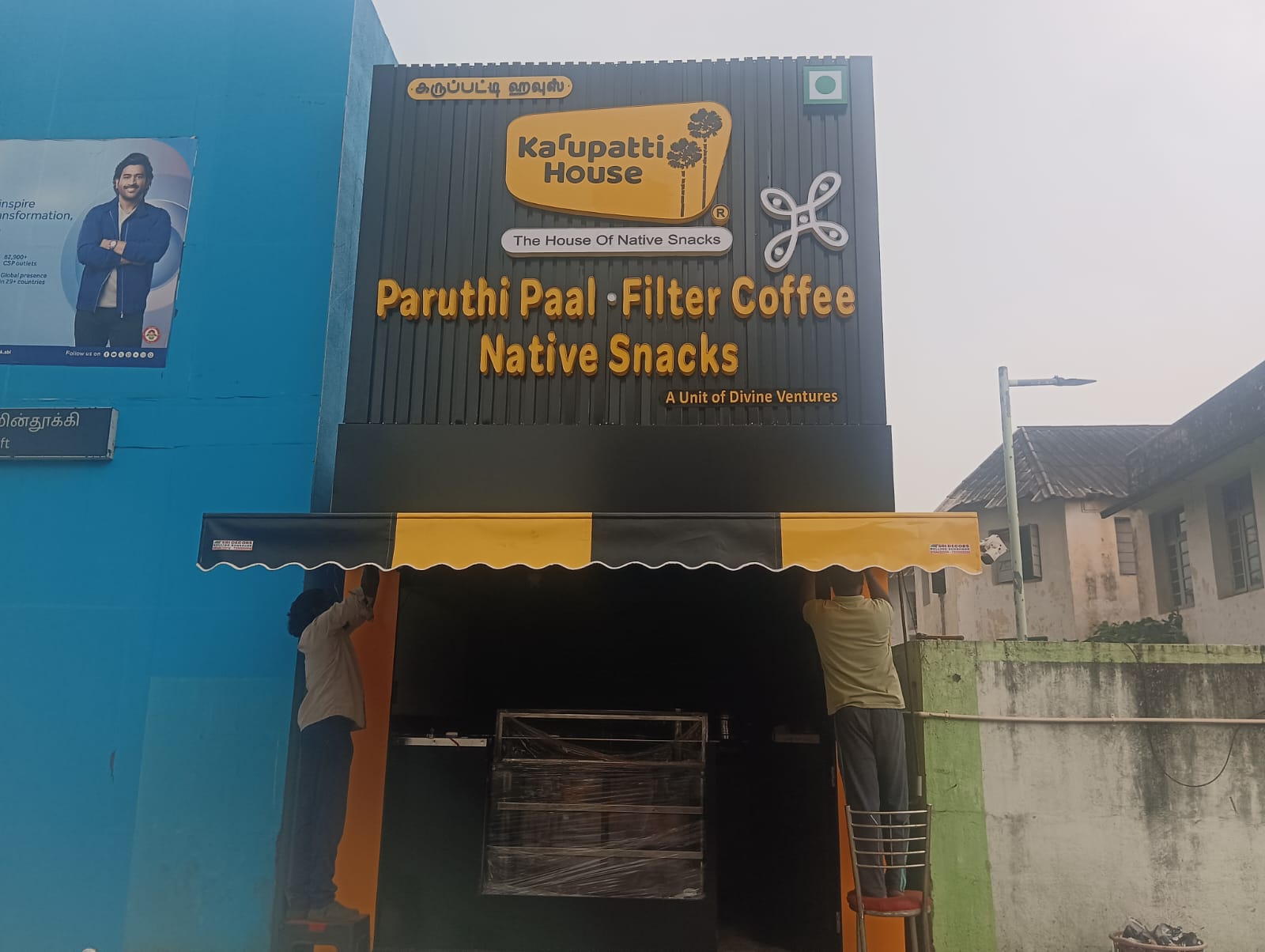 WhatsApp Image 2025-12-27 at 12.06.09 PM